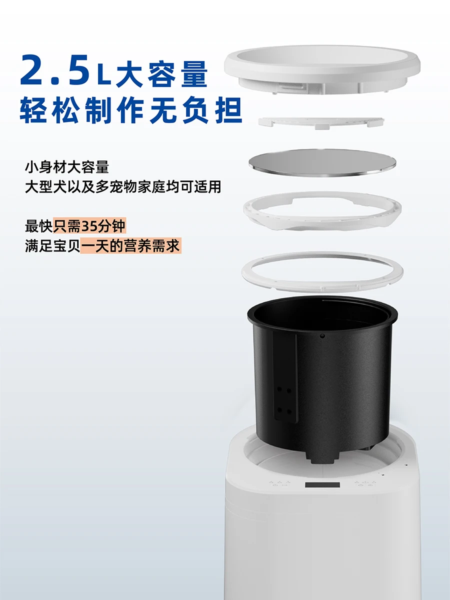 Pet cooking machine multi-func - Food Snacks That Start With A recension och pris
