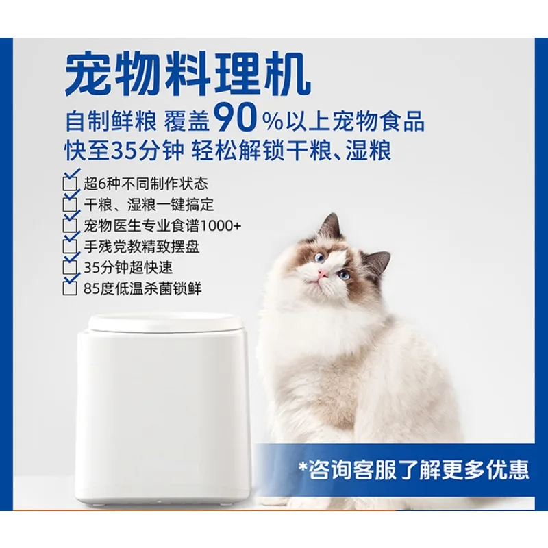 Pet cooking machine multi-func - Food Snacks That Start With A recension och pris