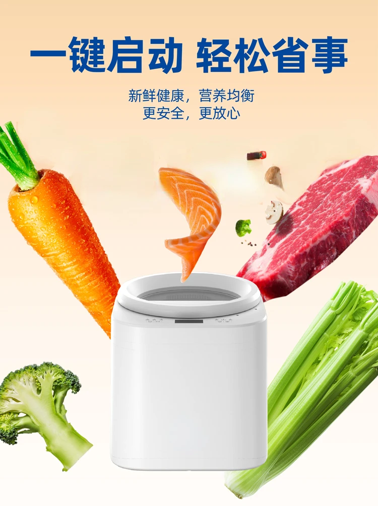 Pet cooking machine multi-func - Food Snacks That Start With A recension och pris